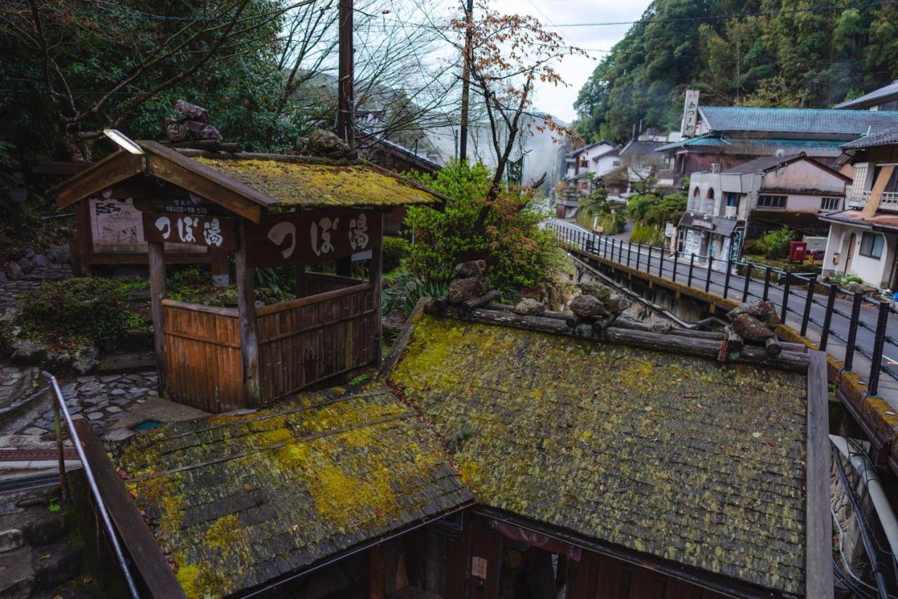 Guest House Takiyoshi 本宮町 エクステリア 写真