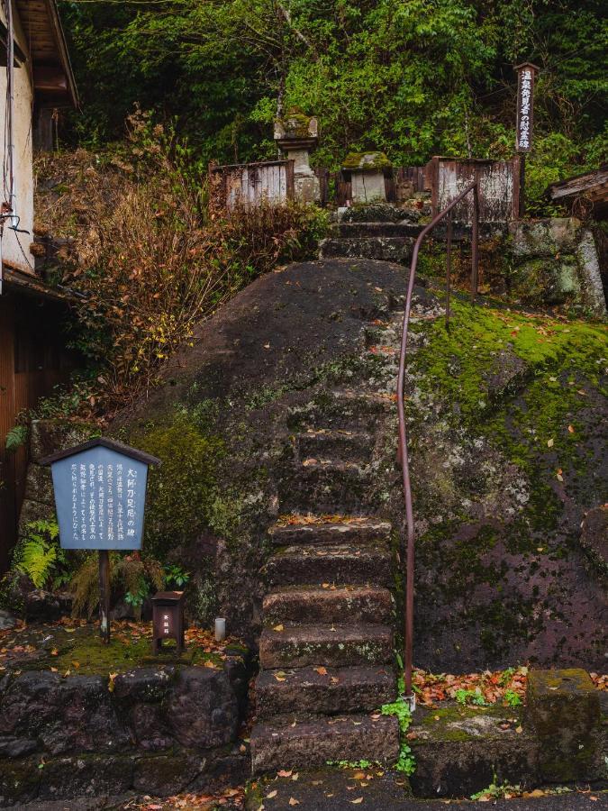 Guest House Takiyoshi 本宮町 エクステリア 写真