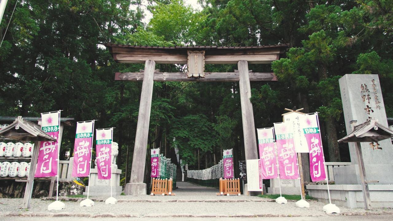 Guest House Takiyoshi 本宮町 エクステリア 写真